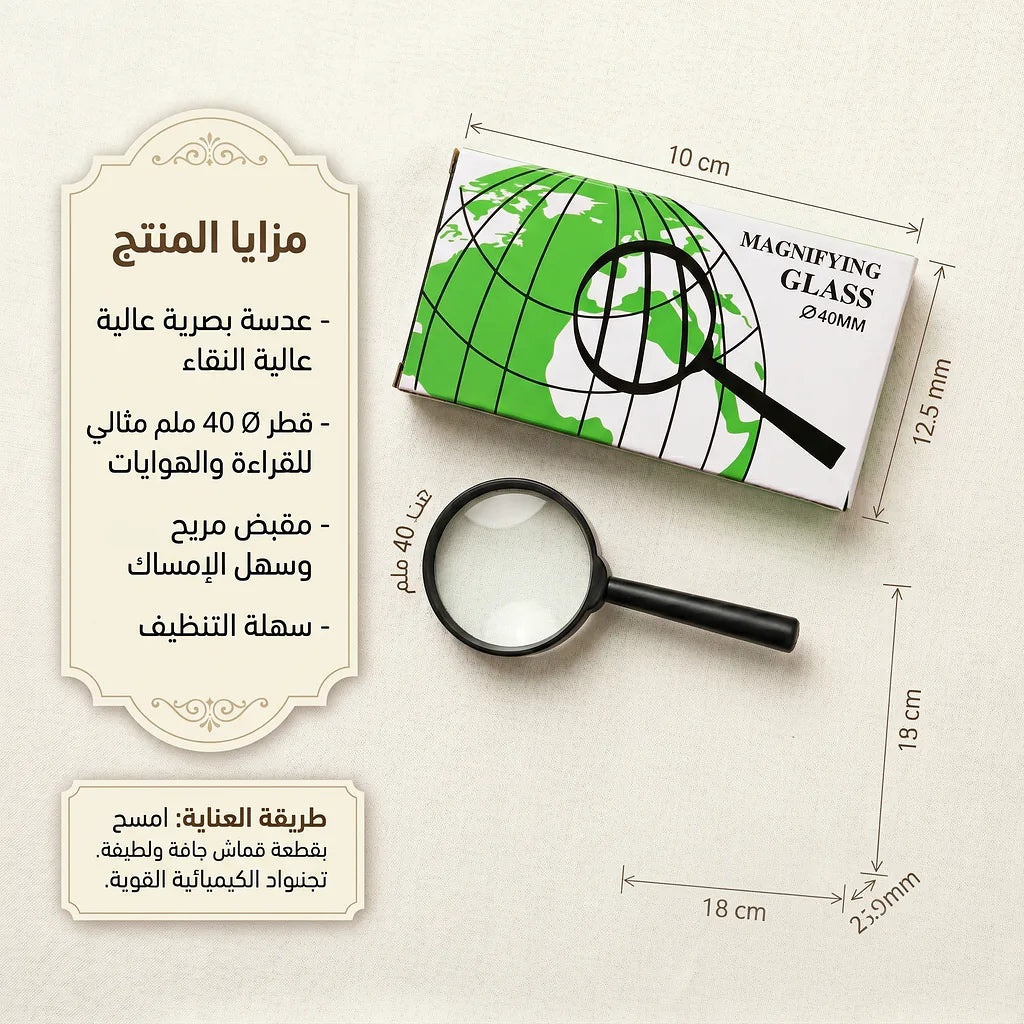 عدسة مكبرة الصورة الرئيسية للمنتج