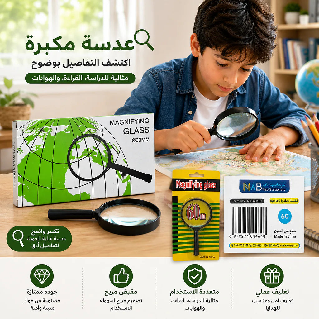 عدسة مكبرة زجاجية الصورة الثانوية للمنتج