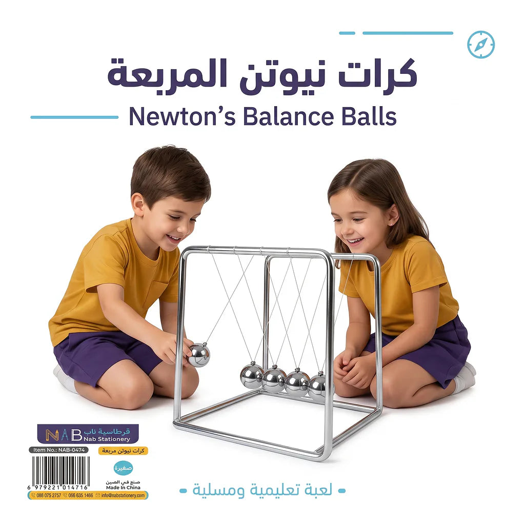 كرات نيوتن مربعة الشكل صغيرة Main image