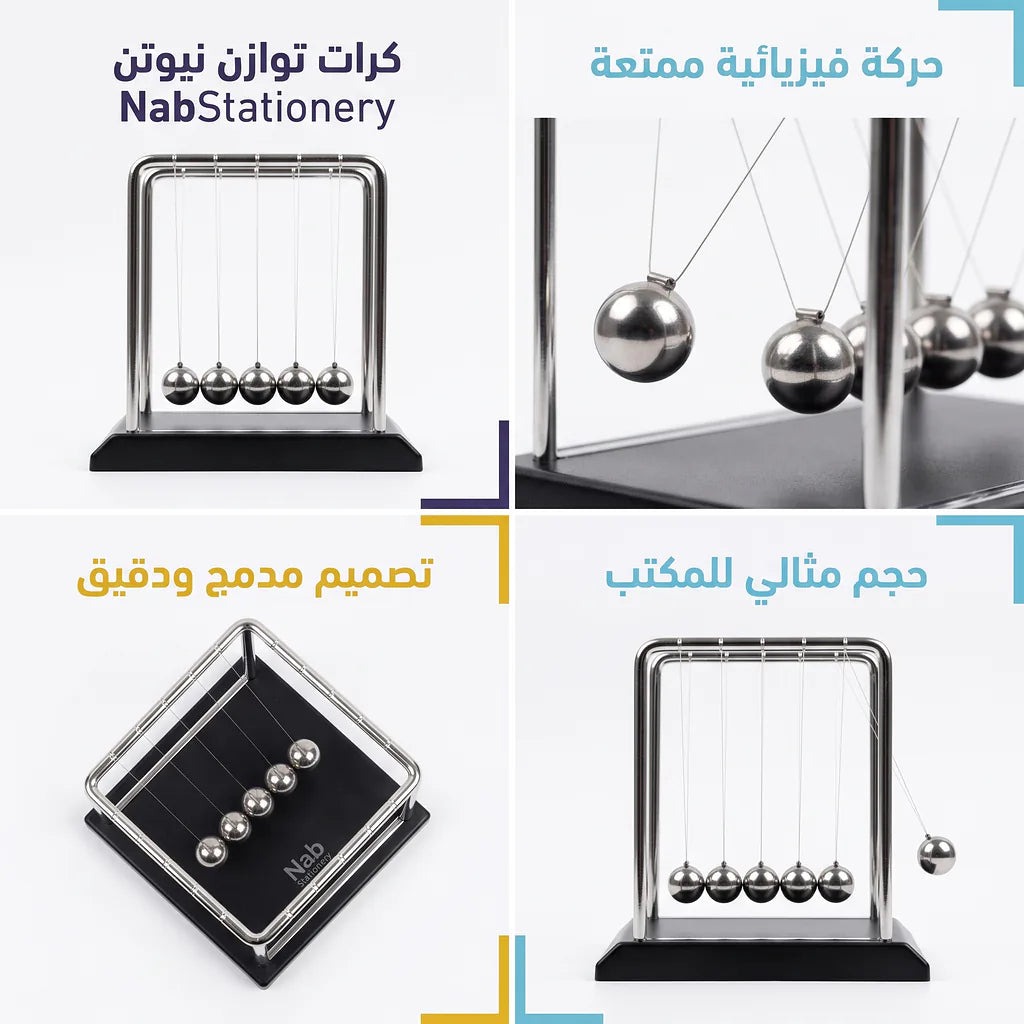 كرات نيوتن مربعة الشكل صغيرة Secondary image