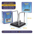 كرات نيوتن مربعة الشكل صغيرة
