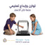 كرات نيوتن مربعة الشكل وسط