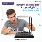كرات نيوتن مربعة الشكل كبيرة