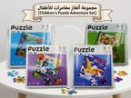 لعبة أحجيات النمر