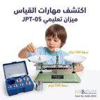 ميزان 500 غرام