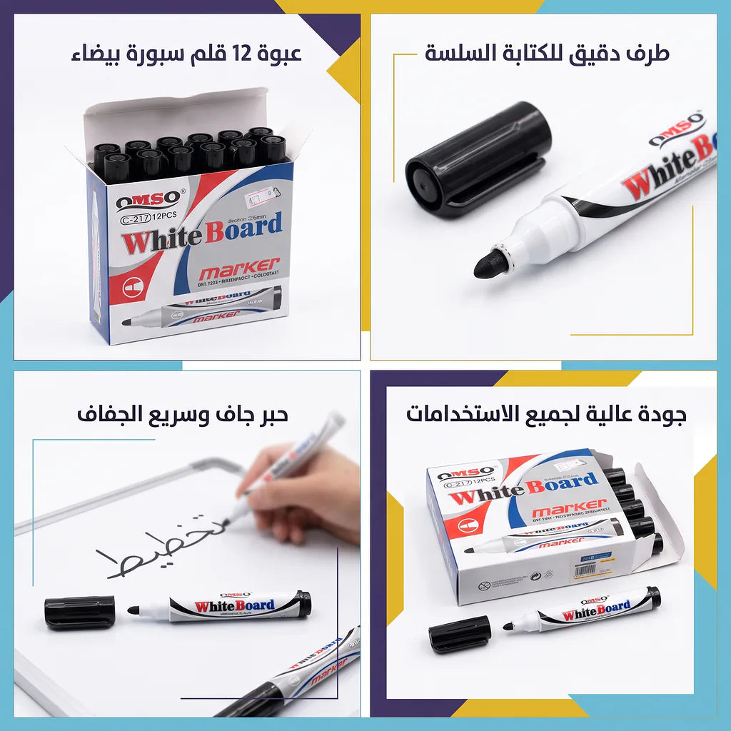 قلم سبورة Secondary image