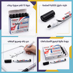 قلم سبورة