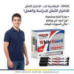 قلم سبورة