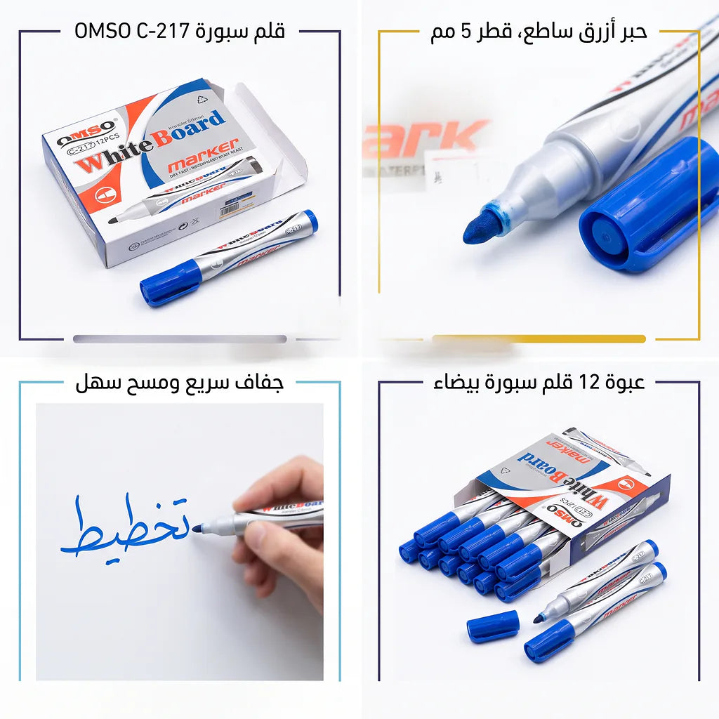قلم سبورة Main image