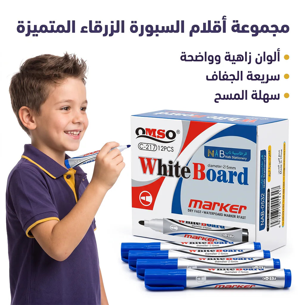 قلم سبورة