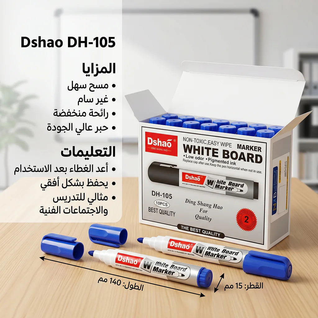 قلم  سبورة الصورة الثانوية للمنتج