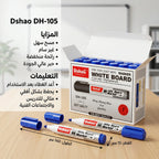 قلم  سبورة
