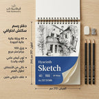 دفتر رسم 100 غرام 40 صفحة مقاس A4