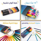 علبة ألوان خشبية ارت تراك عدد 18 لون
