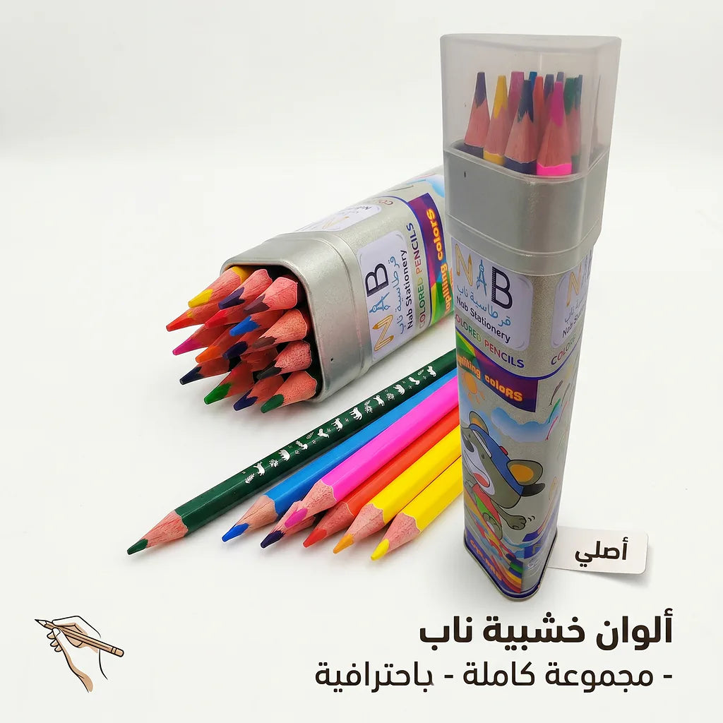 علبة الوان دولفين