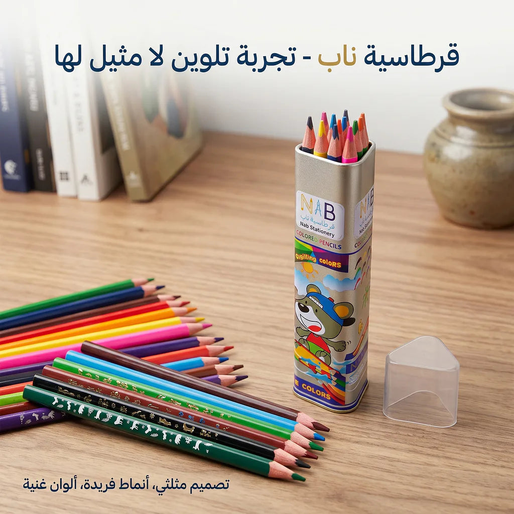 علبة الوان دولفين