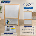 إطار على شكل حرف A مقاس 35X50