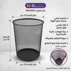 سلة مهملات سوداء دائرية مقاس كبير