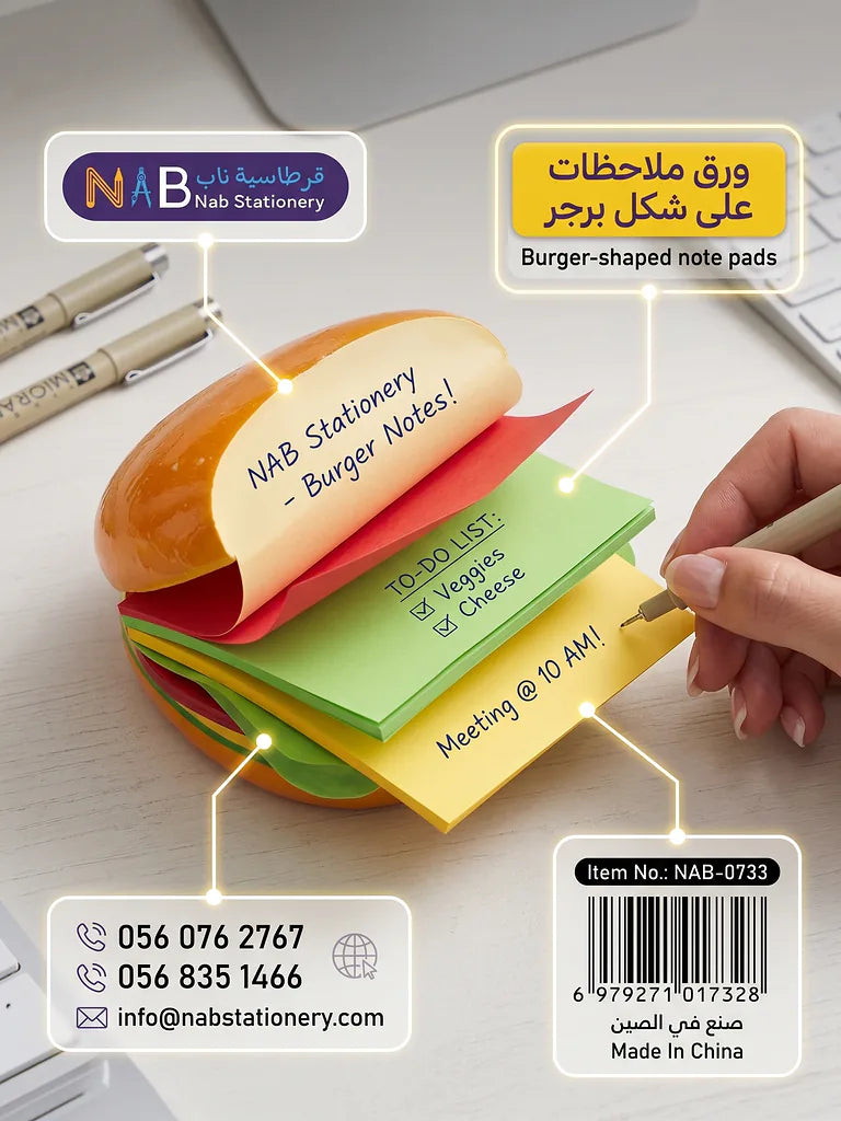 ورق ملاحظات على شكل برجر الصورة الرئيسية للمنتج