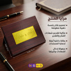 شهادة تقدير شمواه مع ختم من الالمونيوم