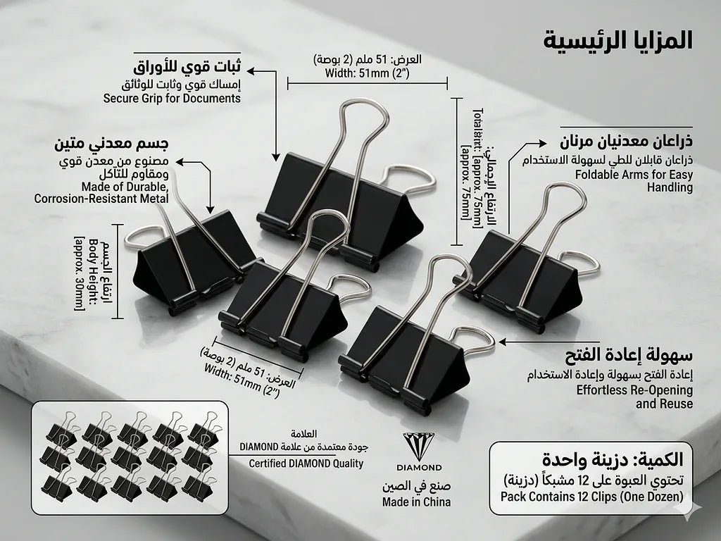 مشابك ورق مقاس الصورة الثانوية للمنتج