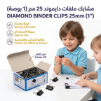 مشابك ورق مقاس 25 مم