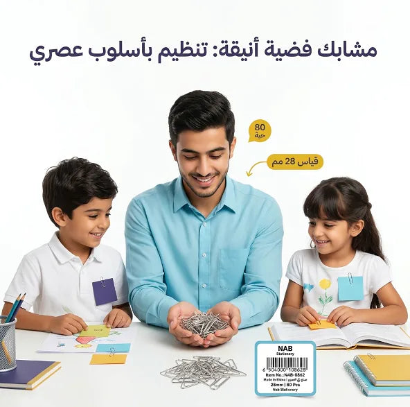 مشبك ورق مثلثي 28 مم فضي  (80 قطعة) Secondary image