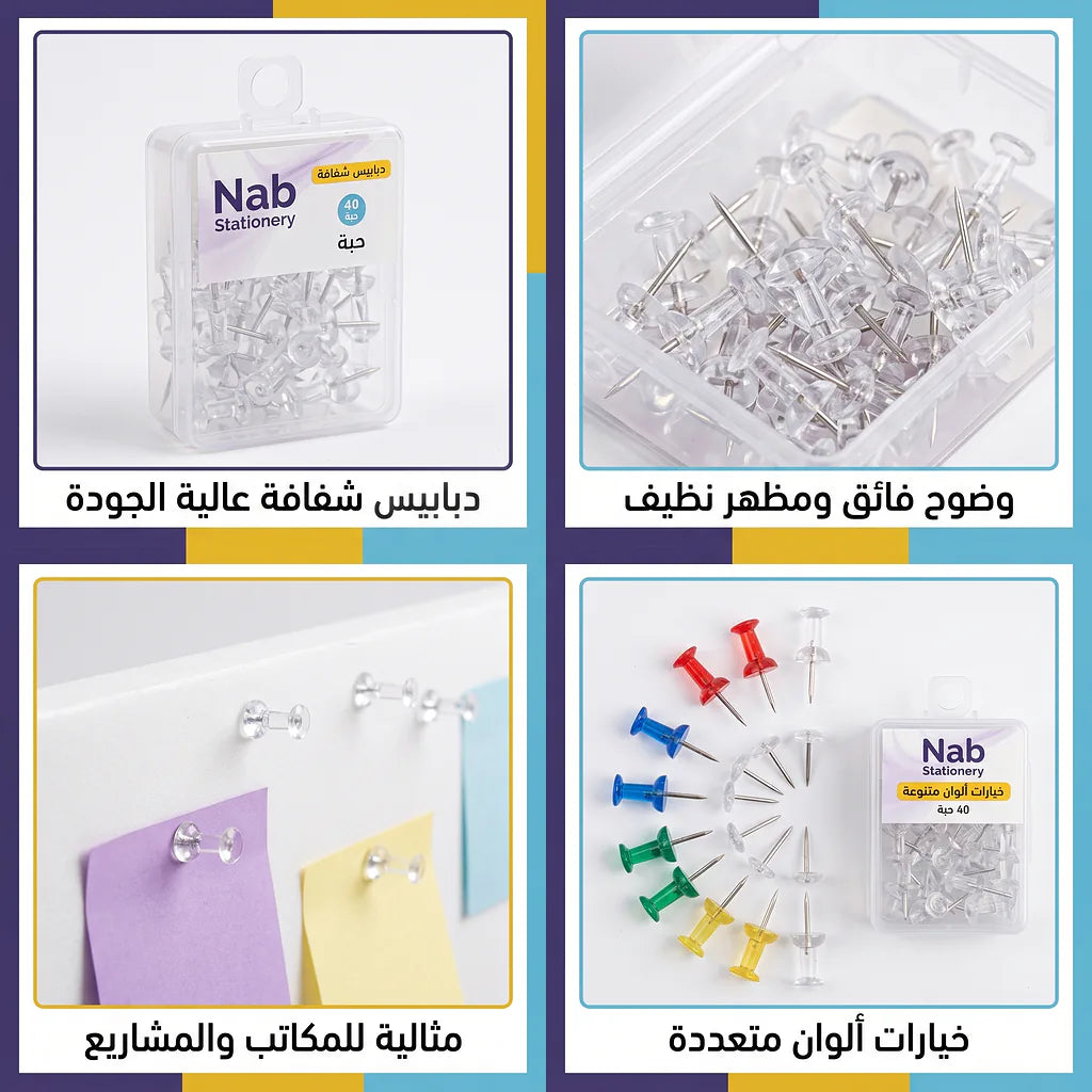 دبابيس مكتب شفافة 40 قطعة Secondary image