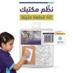 دبابيس مكتب شفافة 40 قطعة