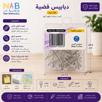 دبابيس خياطة راس شفافة 20 دبوس