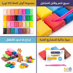 فوم أشغال 24 لون