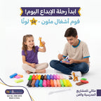 فوم أشغال 24 لون