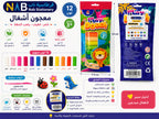 معجون أشغال 12 لون
