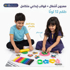 معجون أشغال 12 لون+ قوالب