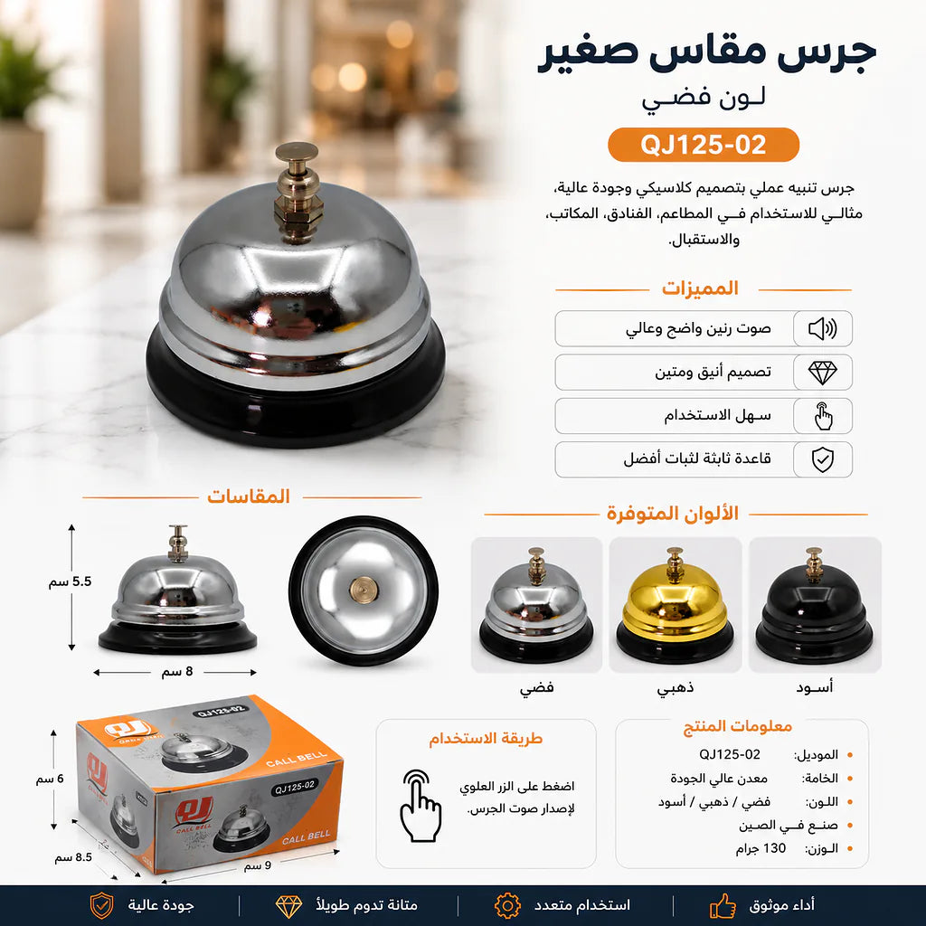 سلايم 24 لون + قوالب