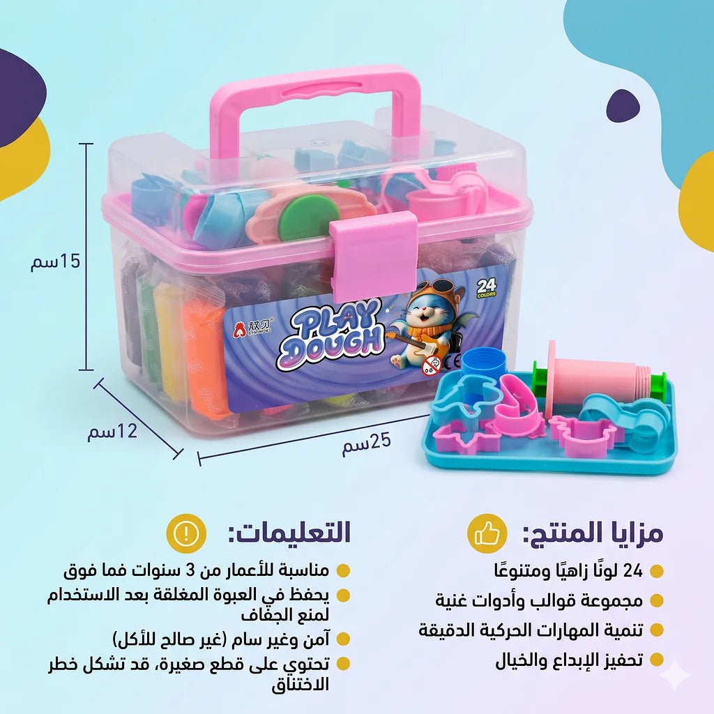 سلايم ملون للاطفال + قوالب