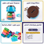 مجموعة معجون لعب ملون + قوالب 1