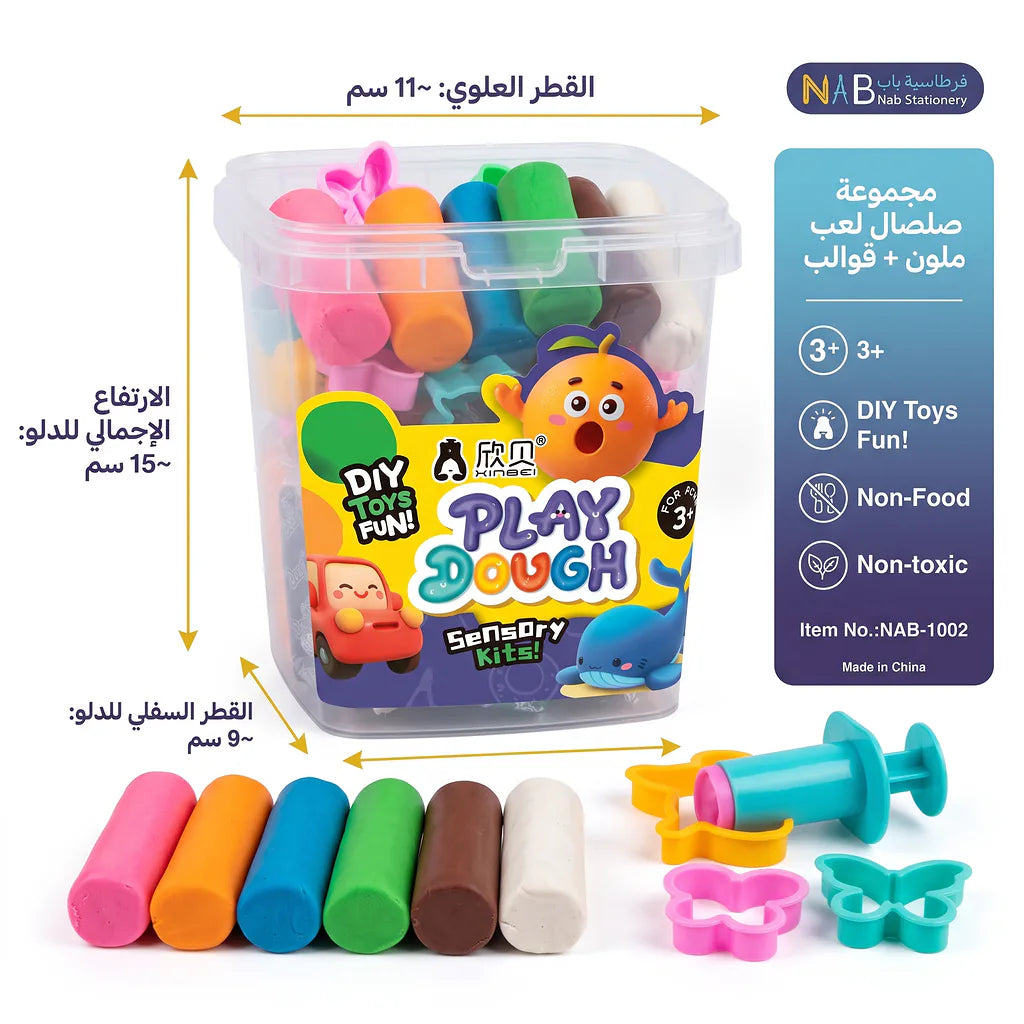 مجموعة معجون لعب ملون + قوالب 2 Main image