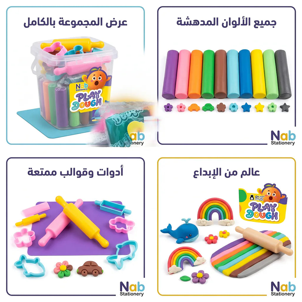 مجموعة معجون لعب ملون + قوالب 2 Secondary image