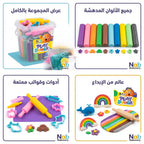 مجموعة معجون لعب ملون + قوالب 2