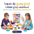 مجموعة معجون لعب ملون + قوالب 2