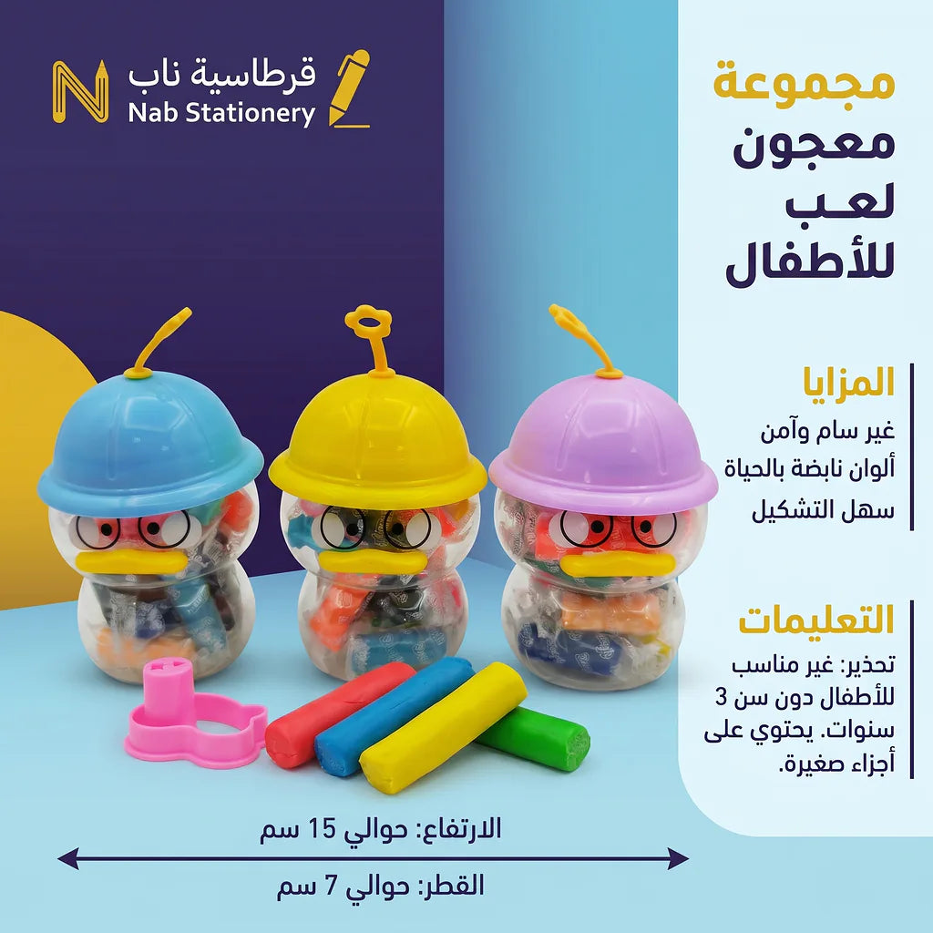 سلايم ملون + قوالب الصورة الرئيسية للمنتج