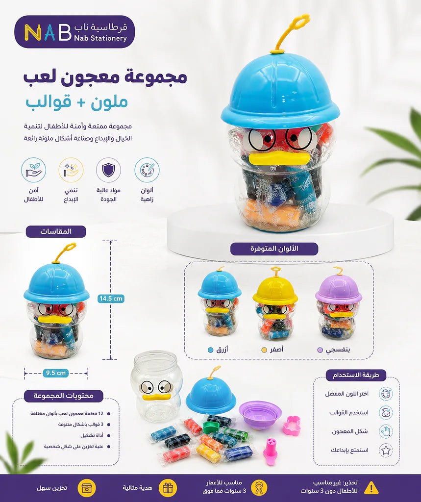 سلايم ملون + قوالب