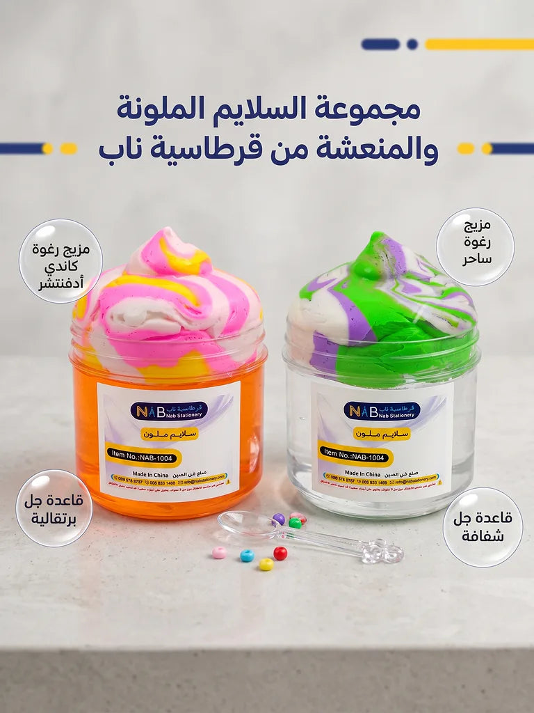 سلايم ملون الصورة الرئيسية للمنتج