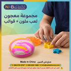 سلايم ملون