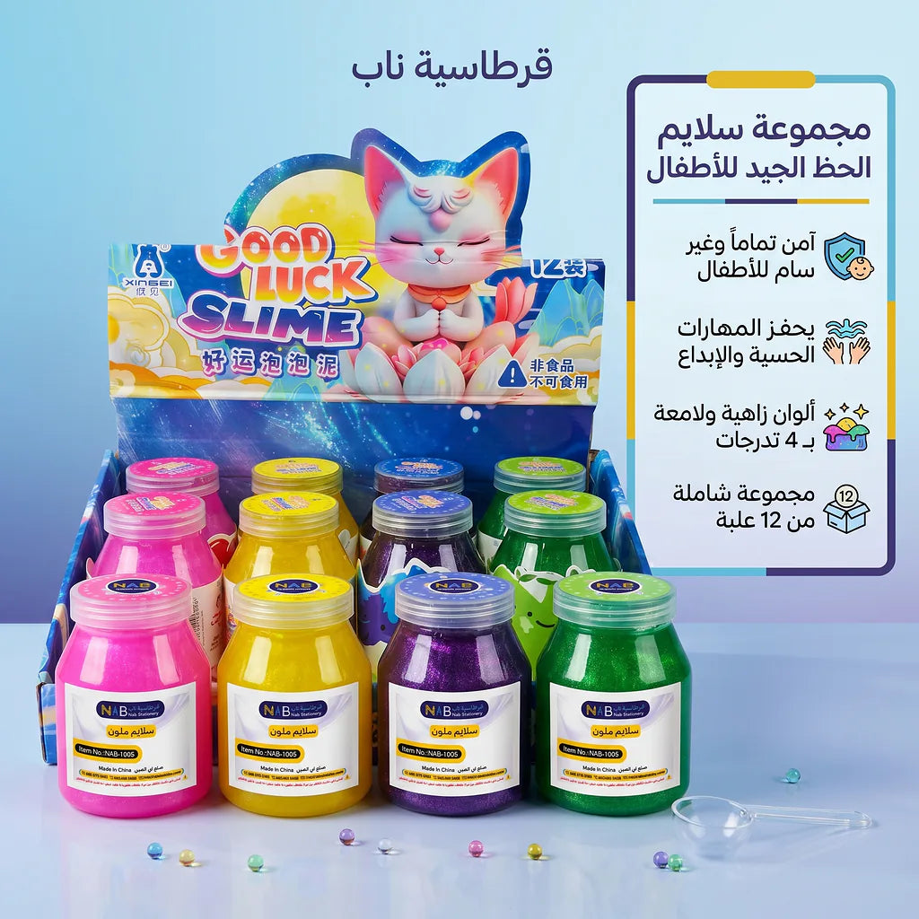 سلايم ملون الصورة الرئيسية للمنتج