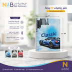 دفتر رياضيات 80 ورقة مقاس A4