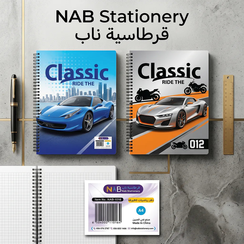 دفتر رياضيات 80 ورقة مقاس A4