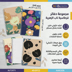 دفتر رياضيات 60 ورقة مقاس A4