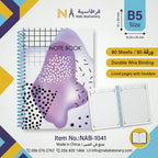 دفتر عربي 80 صفحة B5